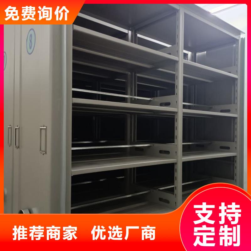 手动病历密集架鑫康【档案室密集柜】,档案室手摇密集架 采购