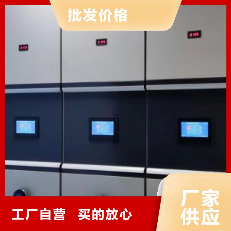 【 档案室密集柜 不动产档案密集架懂您所需】