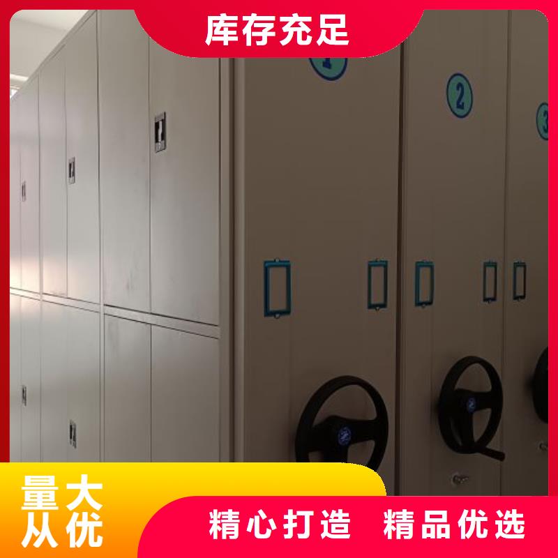 手动凭证密集架-来电洽谈