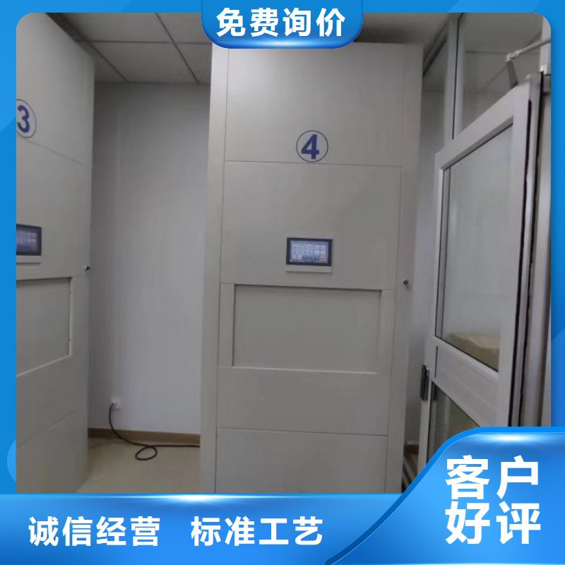 生产厂家档案室密集柜-【图书室智能密集柜】产地批发