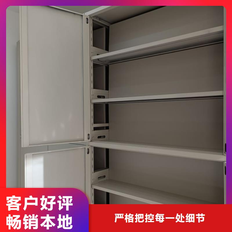 手动凭证密集架-来电洽谈