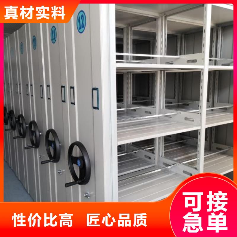 手动凭证密集架-来电洽谈