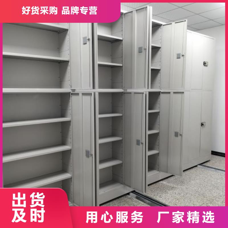 档案密集架报价-厂家
