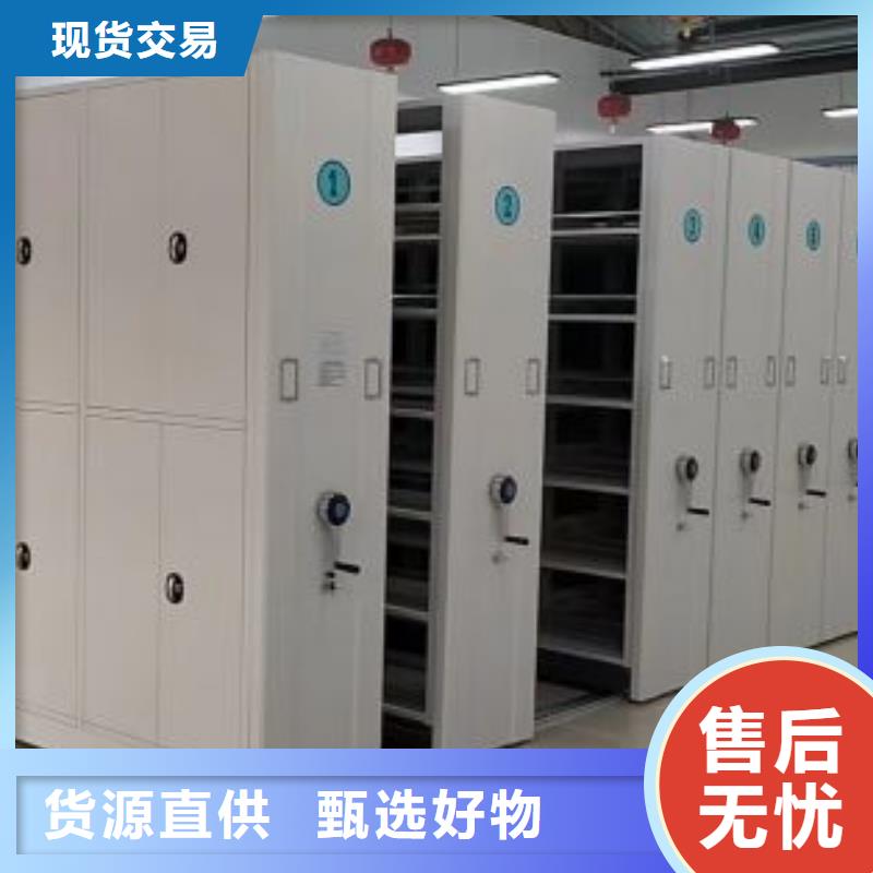 日常维修【鑫康】档案馆电动密集架