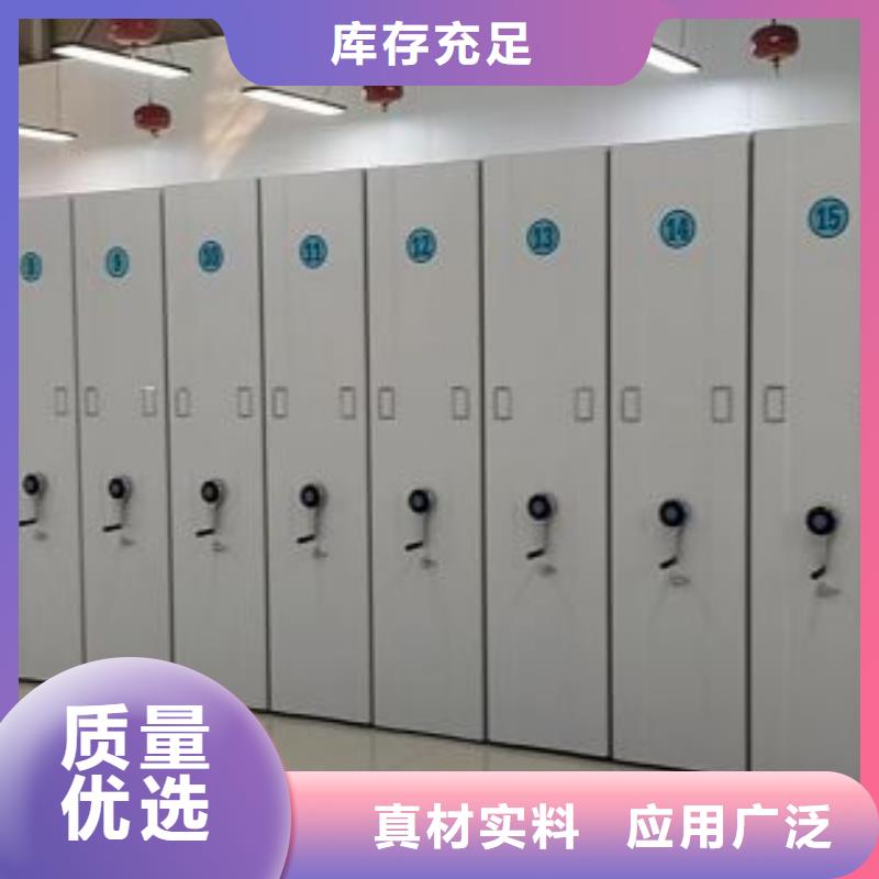 钦北|钦南|梧州|柳州|北海|百色|河池|贺州【档案室密集柜】-密集手动型档案柜品质信得过-云商赢企