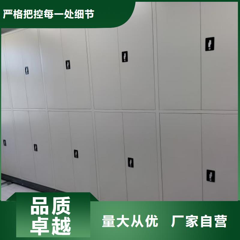 生产厂家档案室密集柜-【图书室智能密集柜】产地批发