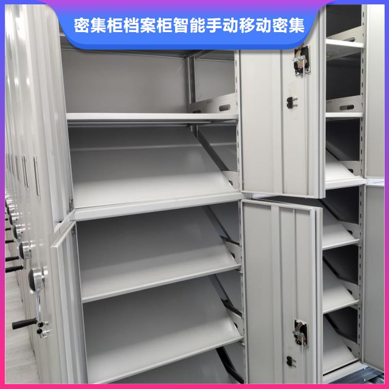 【 档案室密集柜 不动产档案密集架懂您所需】