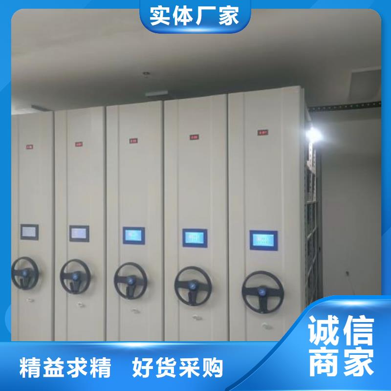 现货供应订购电话【鑫康】铁皮密集柜