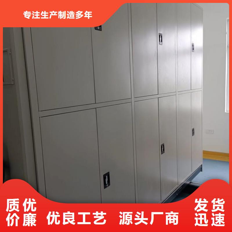 日常维修【鑫康】档案馆电动密集架