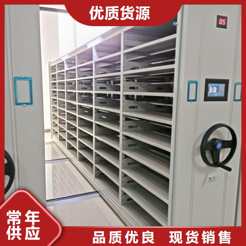 专注产品质量与服务(鑫康)供应批发图书密集架厂家