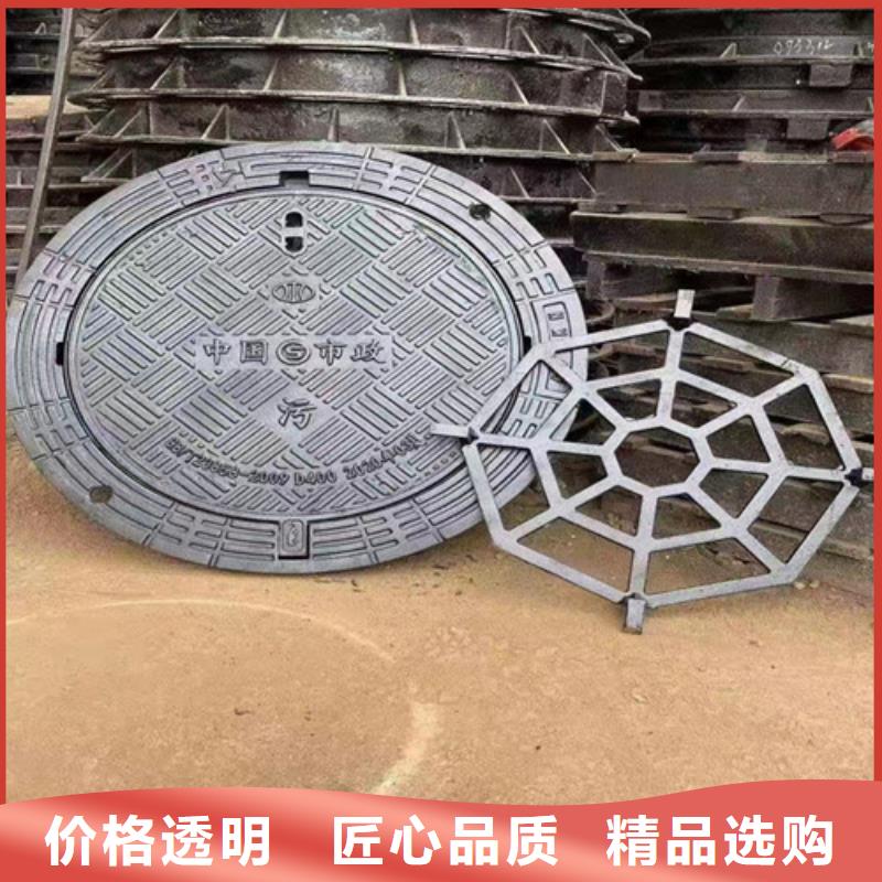 球墨铸铁井盖重型井盖敢与同行比价格
