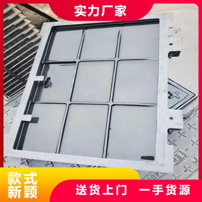 五防球墨铸铁井盖现货齐全