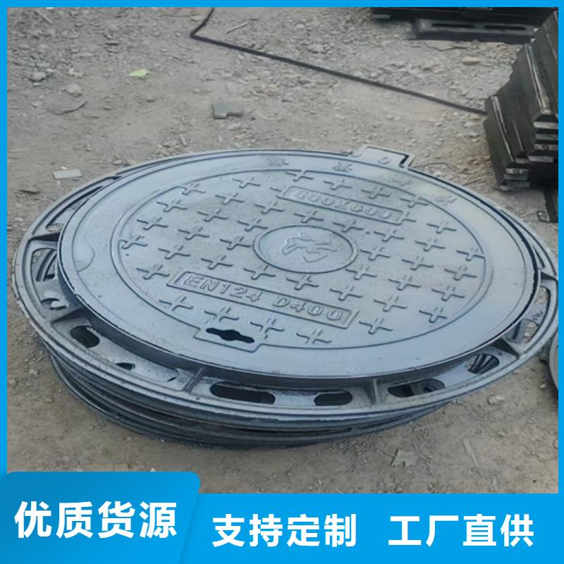 400*600球墨铸铁井盖多少钱一吨-实力雄厚