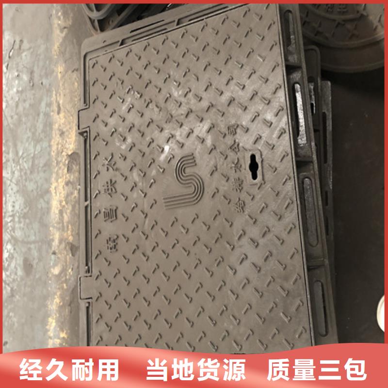 圆形球墨铸铁井盖//定制价格