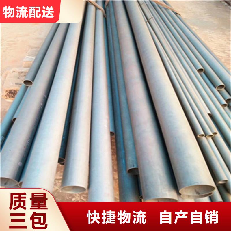 酸洗钝化_可调式防沉降铸专心专注专业