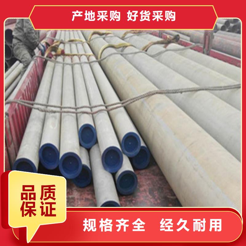 酸洗喷漆无缝钢管规格全