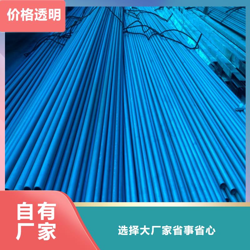 酸洗无缝钢管销售电话