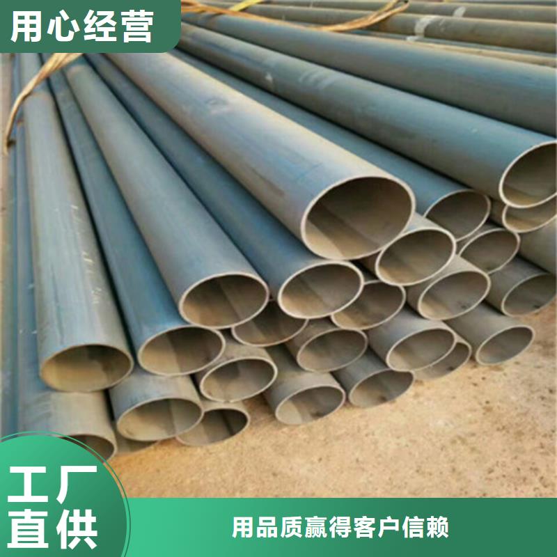 酸洗皂化无缝钢管工艺流程