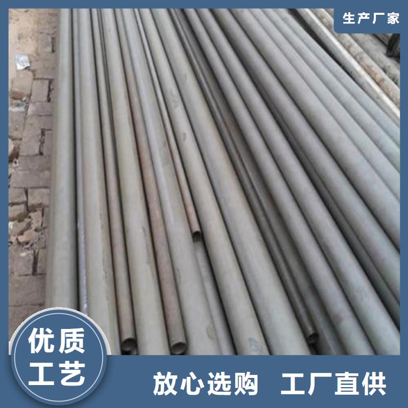 酸洗无缝钢管价格