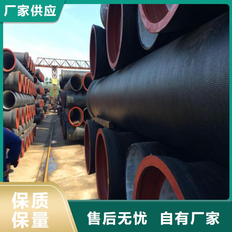 【 球墨铸铁管_球墨铸铁井盖厂家现货】覆盖范围含|金平|龙湖|深圳|中山|江门|佛山|云浮