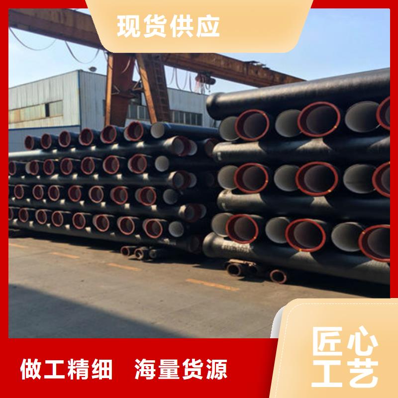 【 球墨铸铁管_球墨铸铁井盖厂家现货】覆盖范围含|金平|龙湖|深圳|中山|江门|佛山|云浮