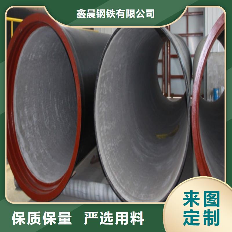 球墨铸铁管B125球墨铸铁井盖免费回电