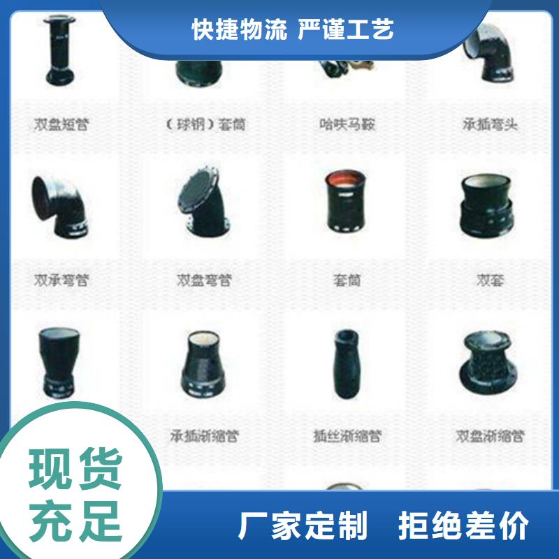 球墨铸铁管dn600离心浇铸球墨管今年新款