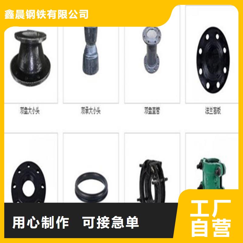 球墨铸铁管排水球墨铸铁管DN50现货实拍