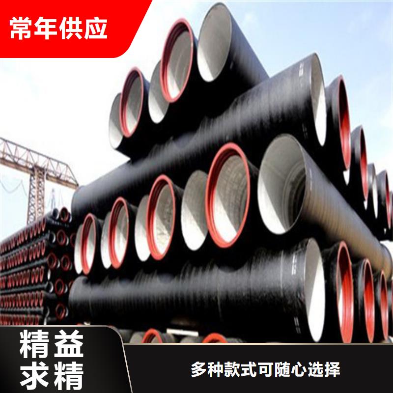 【球墨铸铁管】柔性铸铁排污管品牌企业