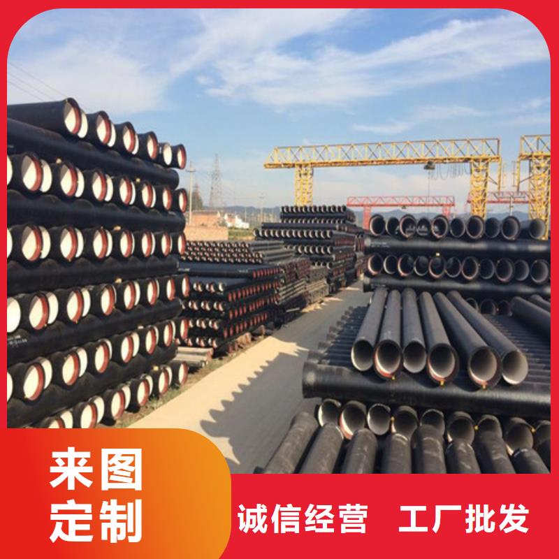 球墨铸铁管【dn700离心浇铸球墨管】品质优选