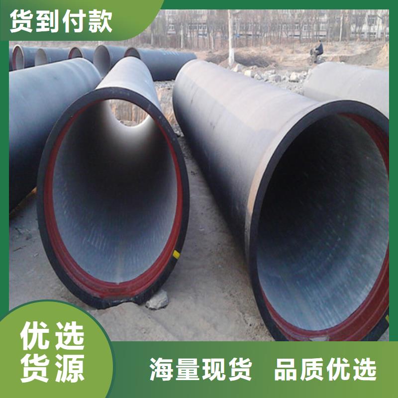 DN1100球墨铸铁管批发-欢迎询价