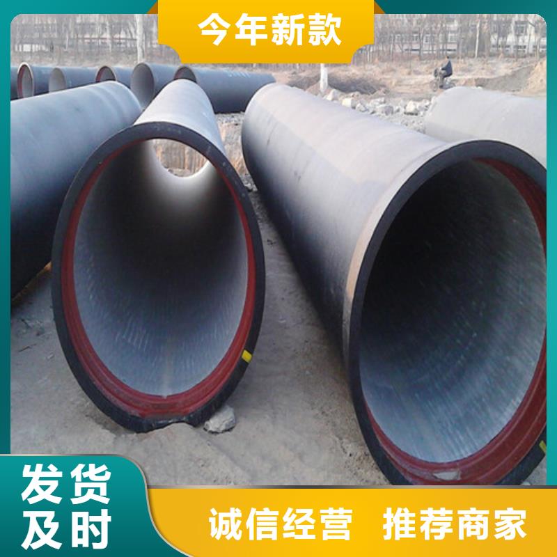 柔性DN300球墨铸铁管源头厂家-