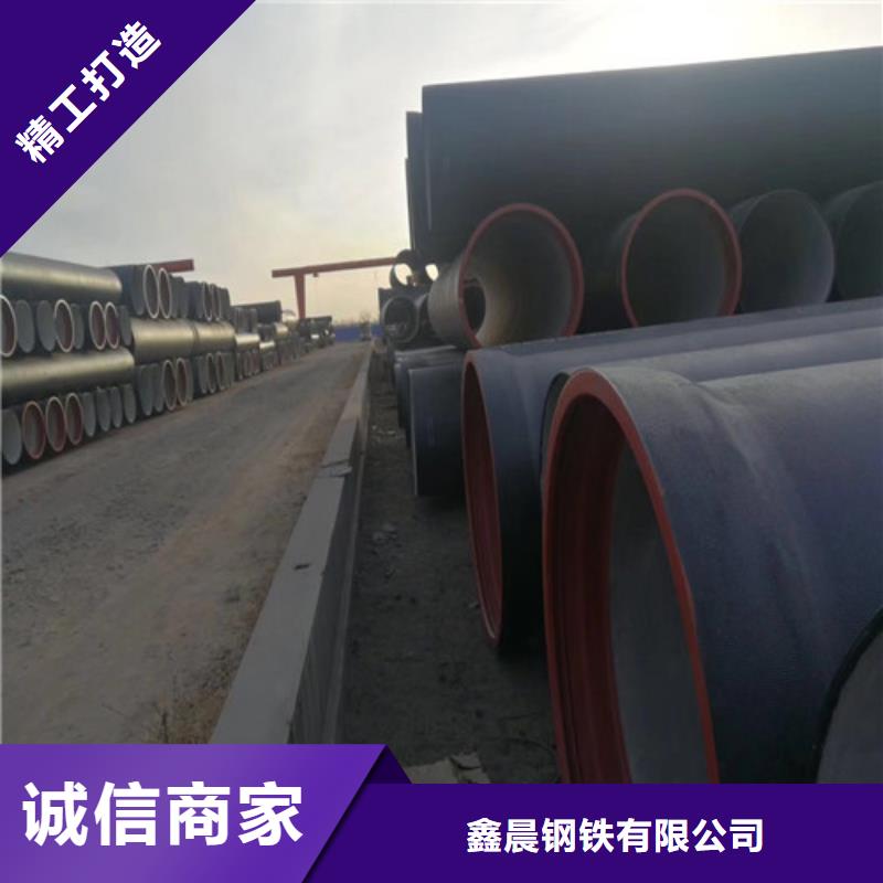 球墨铸铁管K9级球墨铸铁管品质服务