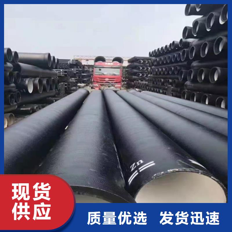 DN100给水球墨铸铁管良心厂家