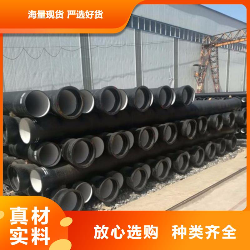 【 球墨铸铁管_酸洗钝化无缝钢管免费询价】当地厂家