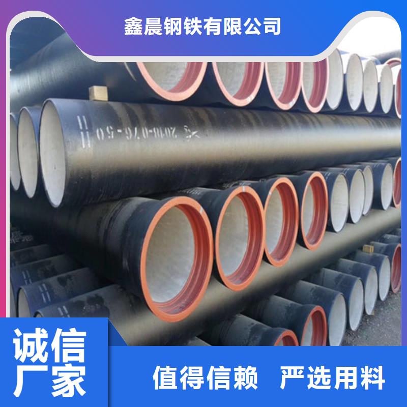 柔性DN300球墨铸铁管源头厂家-
