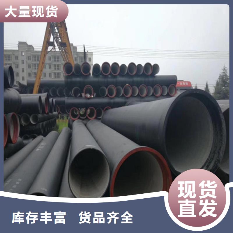 球墨铸铁管-dn700离心浇铸球墨管厂家十分靠谱