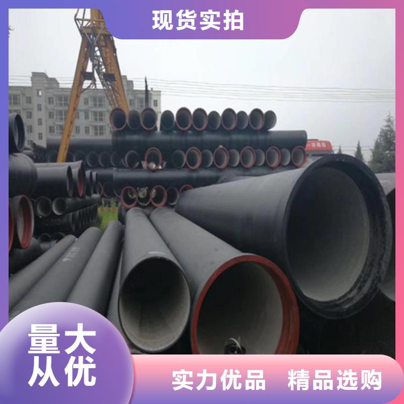 消防球墨铸铁管优势特点