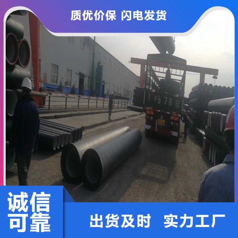 球墨铸铁管雨水渗透收集井精工细致打造