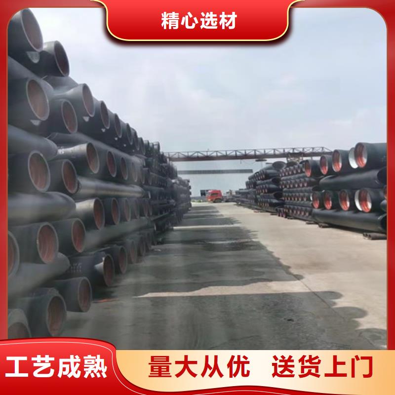 DN150离心球墨铸铁管现货报价