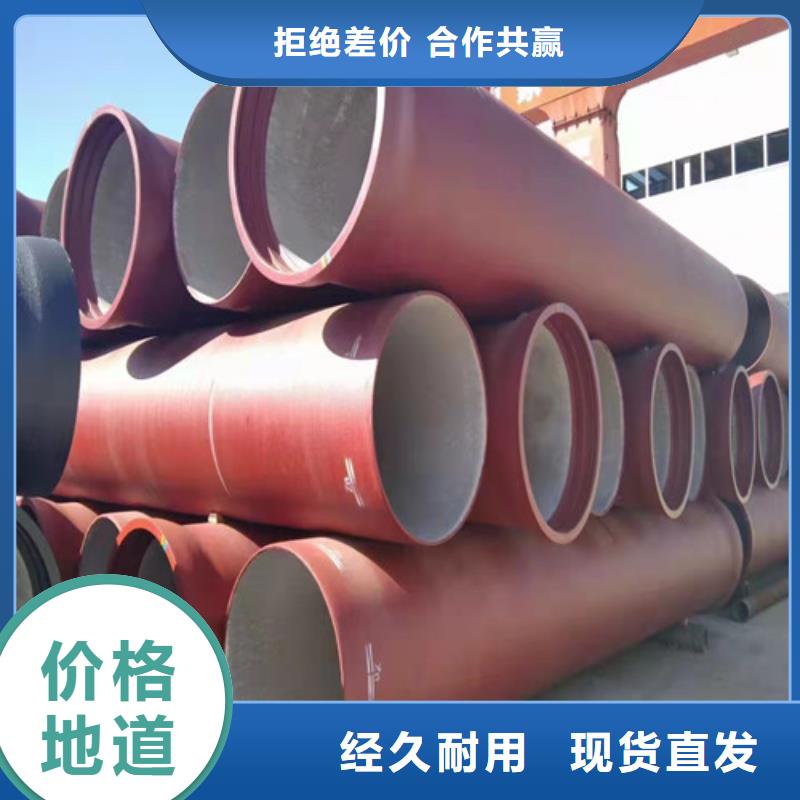DN800排水球墨铸铁管