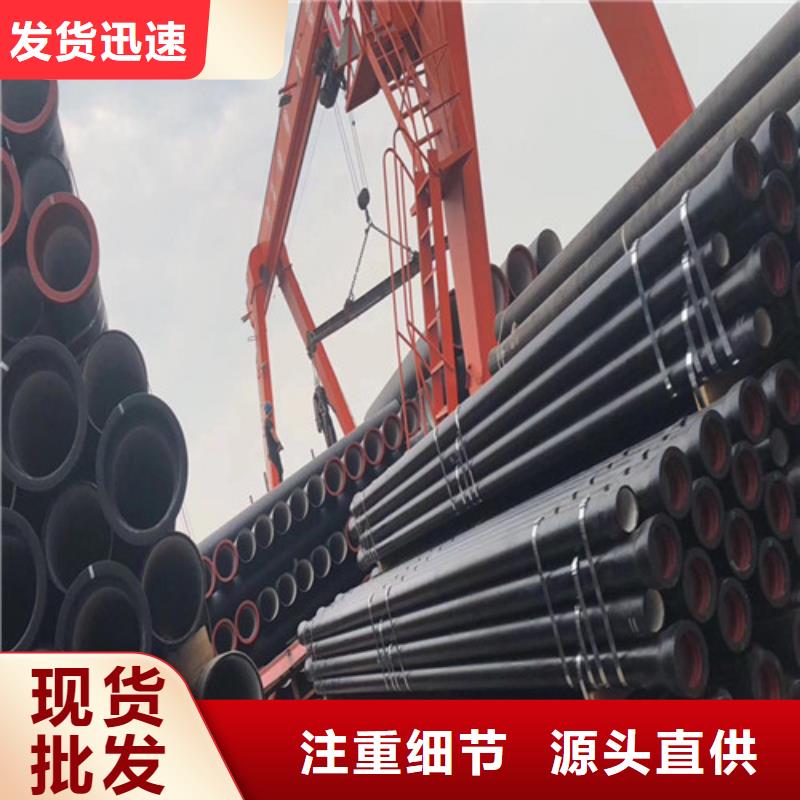 批发消防球墨铸铁管_诚信企业