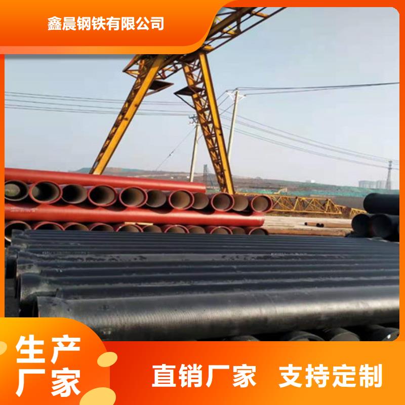 【球墨铸铁管_双层球墨铸铁井盖支持货到付清】