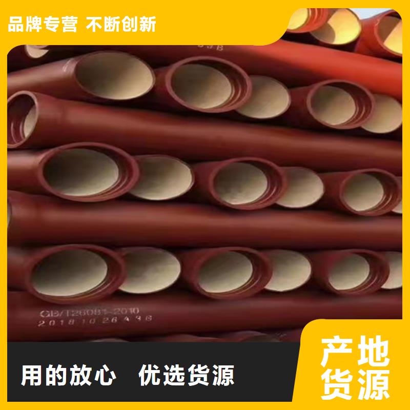 球墨铸铁管【球墨铸铁排水沟篦子】用心做产品