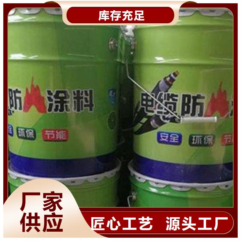 
钢结构石膏基防火涂料品质保障