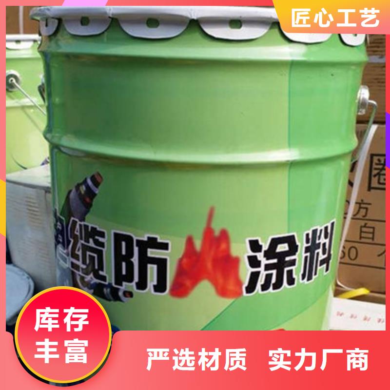 工厂认证<金腾>丰满膨胀型钢结构防火涂料厂家