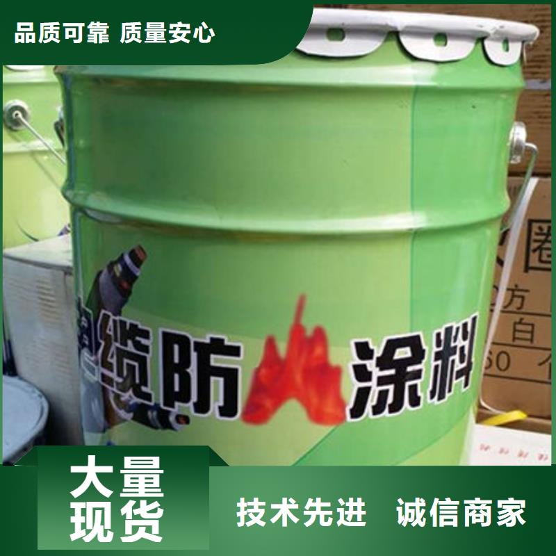 【防火涂料】国标油性防火漆产品细节