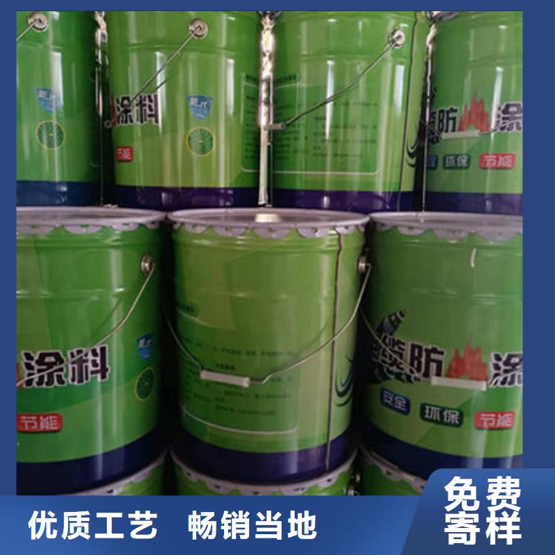 防火涂料膨胀型防火涂料敢与同行比价格