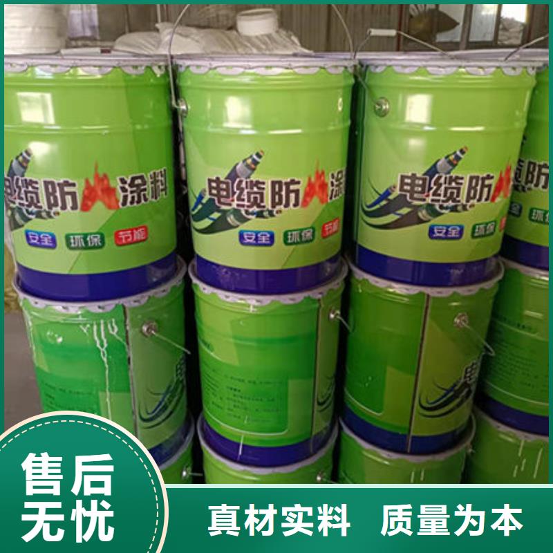 防火涂料批发价格