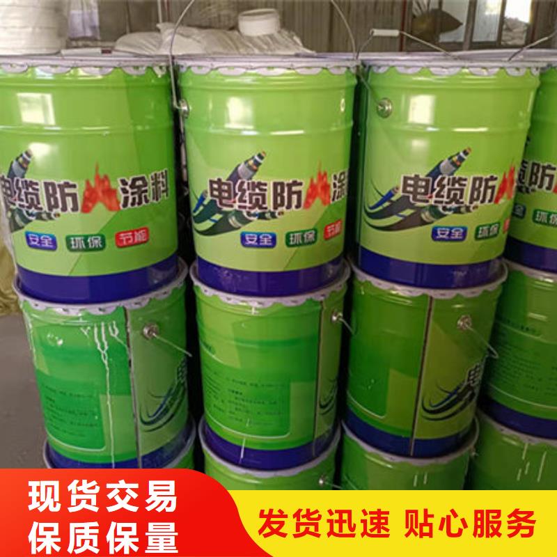 郧西膨胀型防火涂料量大从优